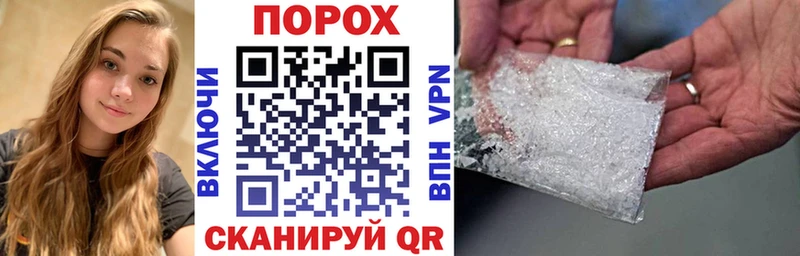 hydra как зайти  наркота  Сасово  АМФЕТАМИН Premium 