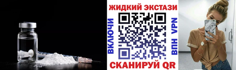 купить наркотики сайты  Сасово  БУТИРАТ бутандиол 