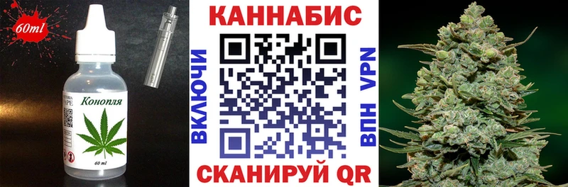 купить наркотик  Сасово  Cannafood марихуана 