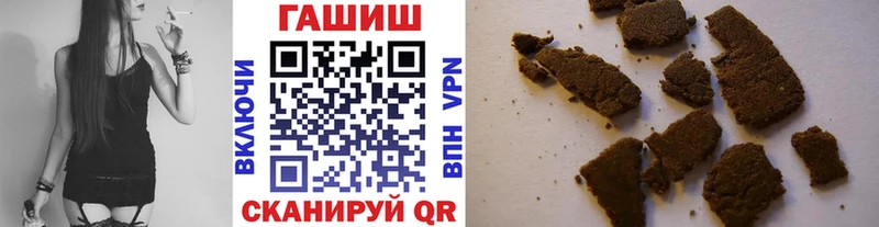 ГАШИШ Cannabis Сасово