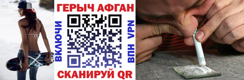 МЕГА tor  Сасово  ГЕРОИН Афган 