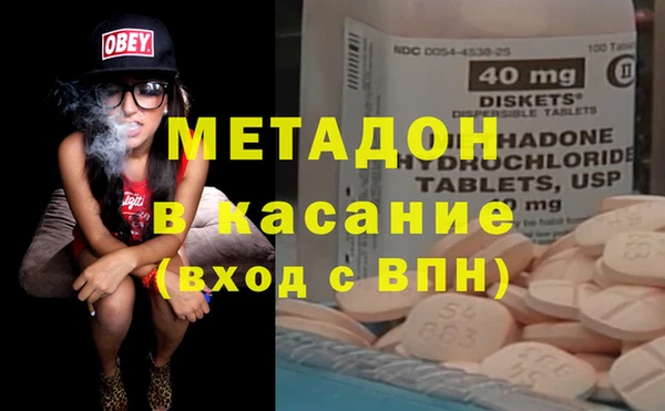 прущие крисы Армянск