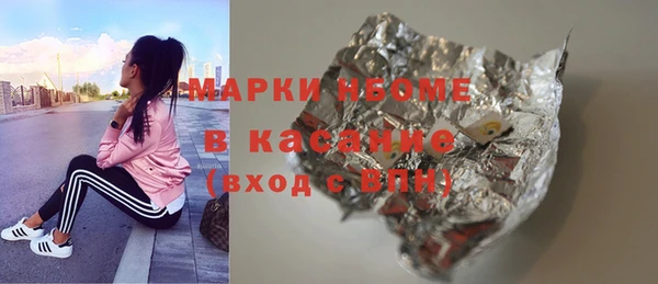 прущие крисы Армянск
