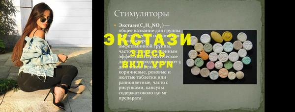 мет Арсеньев