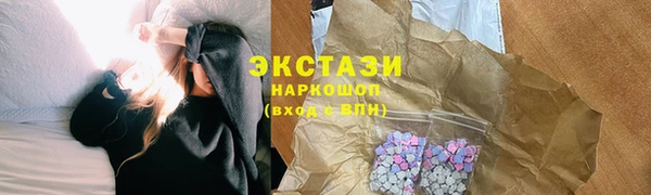 прущие крисы Армянск
