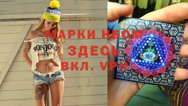 мефедрон мука Аркадак