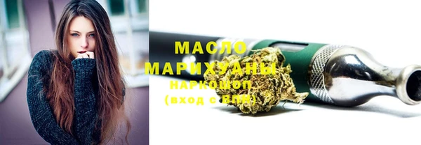 мефедрон мука Аркадак