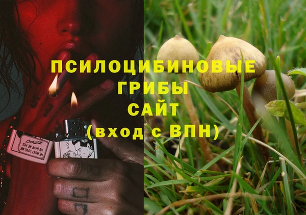 мефедрон мука Аркадак
