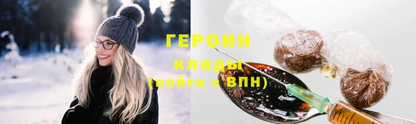 мет Арсеньев