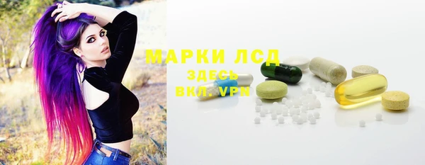 мет Арсеньев