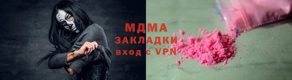 мефедрон мука Аркадак
