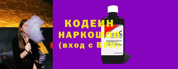 прущие крисы Армянск