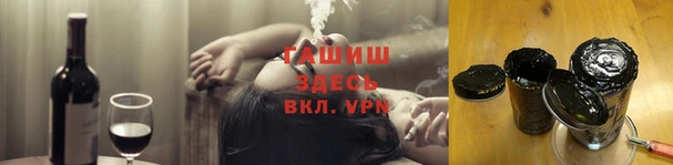 мет Арсеньев