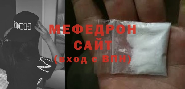 мет Арсеньев