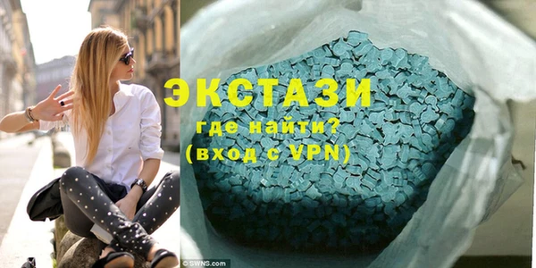 прущие крисы Армянск
