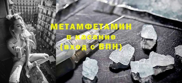 прущие крисы Армянск