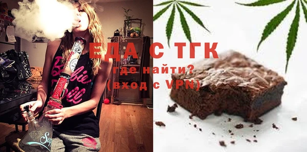 мефедрон мука Аркадак