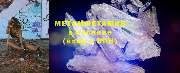 мефедрон мука Аркадак