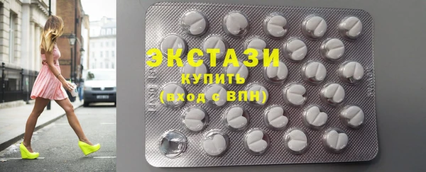 прущие крисы Армянск