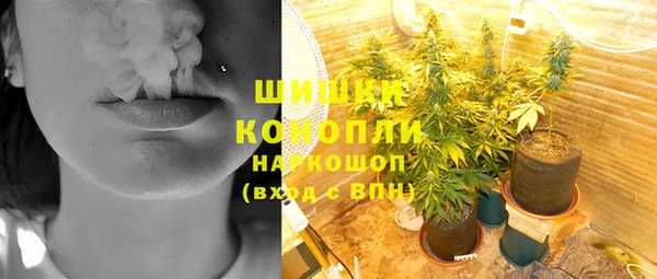 мефедрон мука Аркадак
