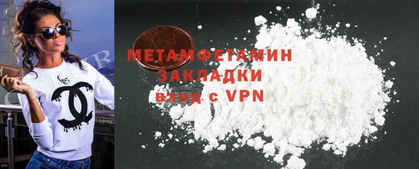 мефедрон мука Аркадак