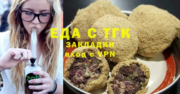 мефедрон мука Аркадак