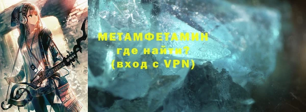 мет Арсеньев