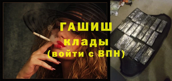мет Арсеньев