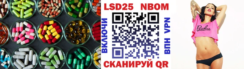 ЛСД экстази кислота  Сасово 