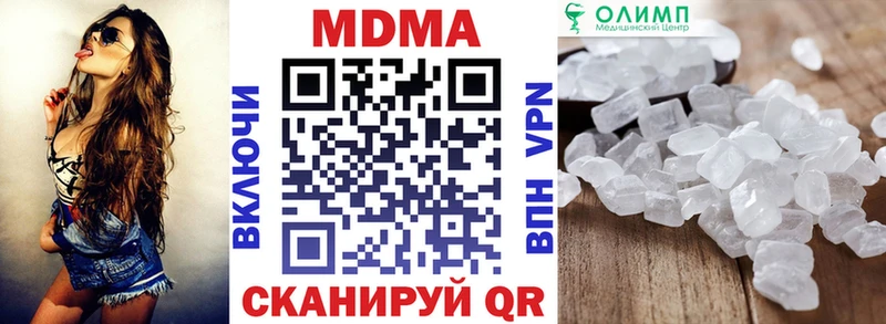 наркотики  Сасово  ссылка на мегу вход  МДМА кристаллы 