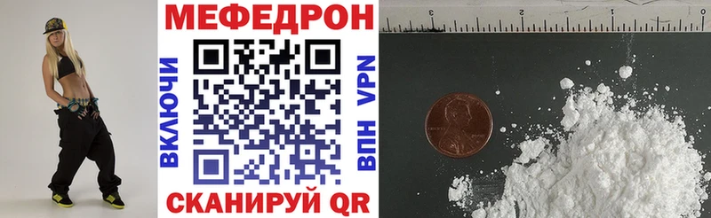 Мефедрон кристаллы  наркошоп  Сасово 