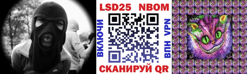 Марки NBOMe 1500мкг OMG ссылка Сасово где продают наркотики