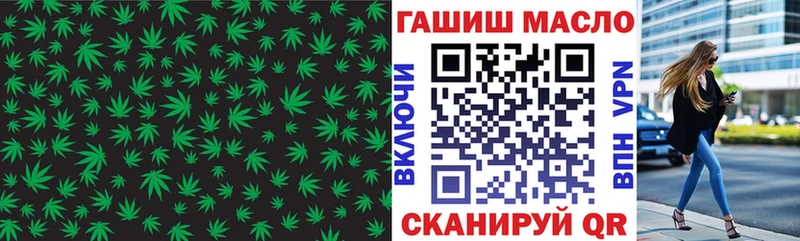 Дистиллят ТГК гашишное масло  Сасово 